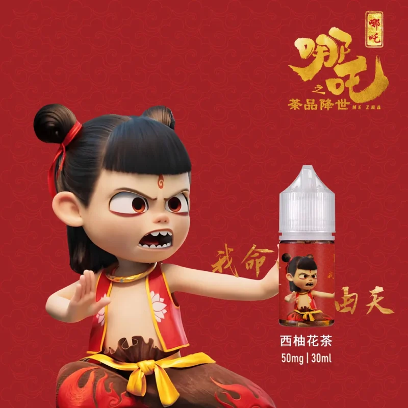 哪吒海報5 哪吒